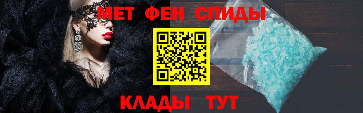 Амфетамин Розовый  Amphetamine  Амфетамин  Иваново  Вход с VPN 