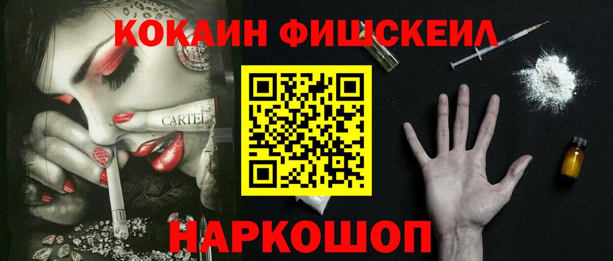 КОКАИН Columbia  Cocaine 98%  Иваново  Вход с VPN 