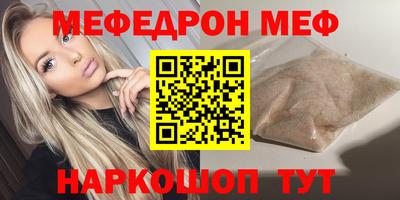 прущая мука Моздок