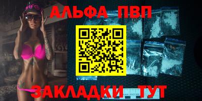 спиды Можга