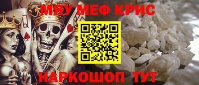 прущая мука Моздок