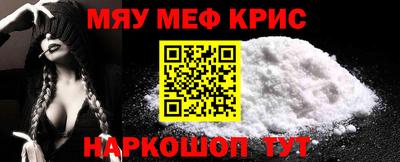 прущая мука Моздок