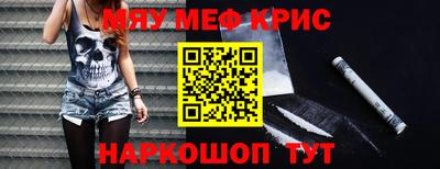прущая мука Моздок