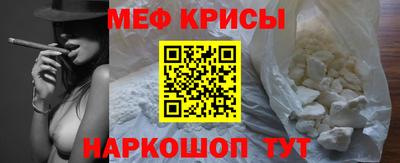 гашик Можайск