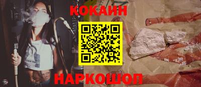 гашик Можайск