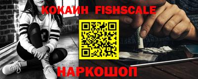 гашик Можайск