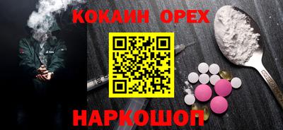 прущая мука Моздок