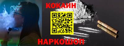 гашик Можайск