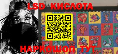 гашик Можайск