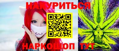 гашик Можайск