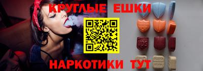 спиды Можга