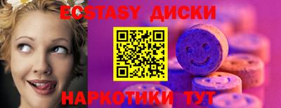 спиды Можга