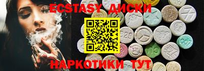 гашик Можайск