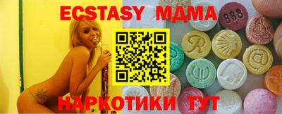 прущая мука Моздок