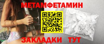спиды Можга