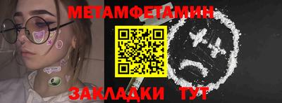 прущая мука Моздок
