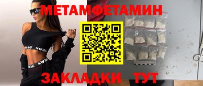 гашик Можайск