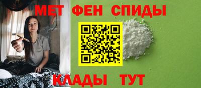 гашик Можайск