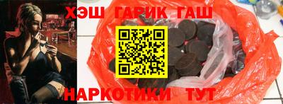 гашик Можайск