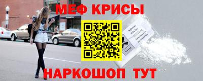 гашик Можайск