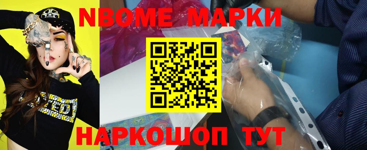 Иваново  ЛСД экстази ecstasy  Вход с VPN 