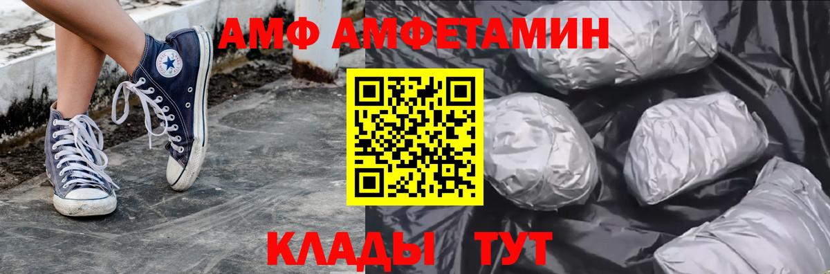 Первитин кристалл Иваново