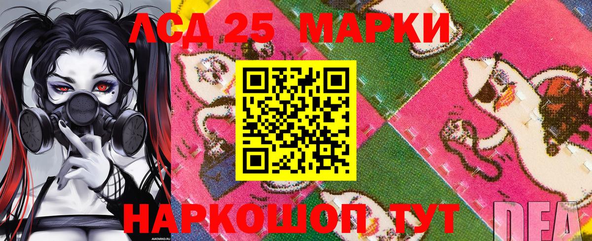 Марки NBOMe 1,8мг  Вход с VPN  Иваново 