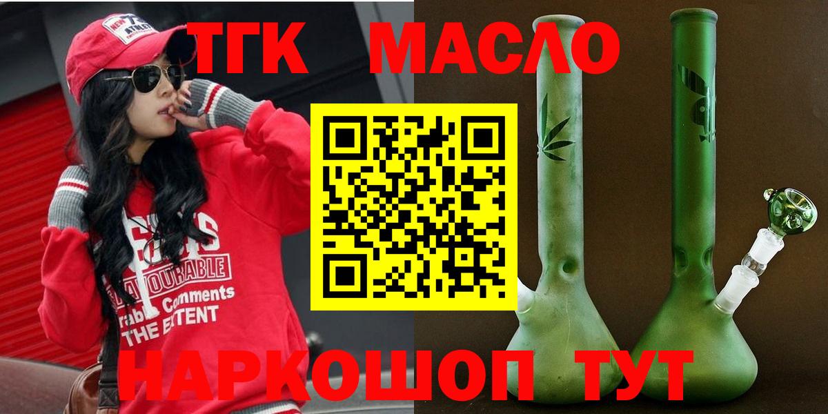 МАРИХУАНА Иваново