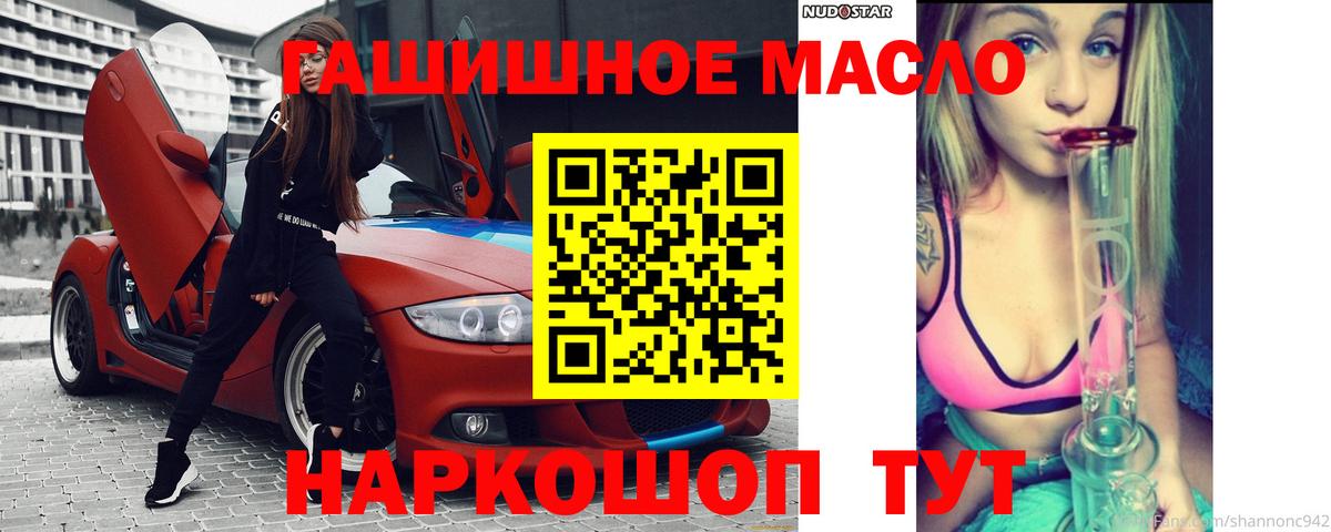 Дистиллят ТГК жижа Иваново