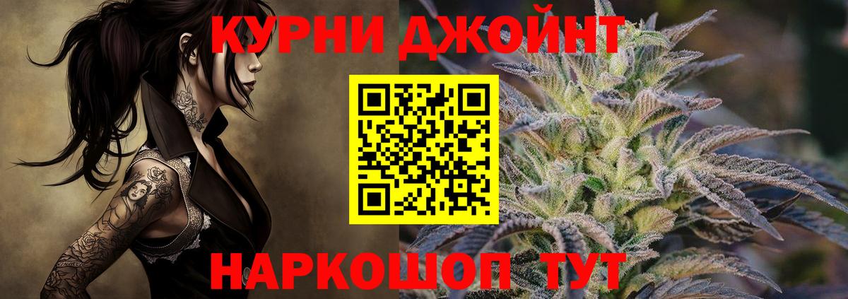 Бошки марихуана OG Kush  Бошки Шишки конопля  Конопля VHQ  Вход с VPN  Иваново 